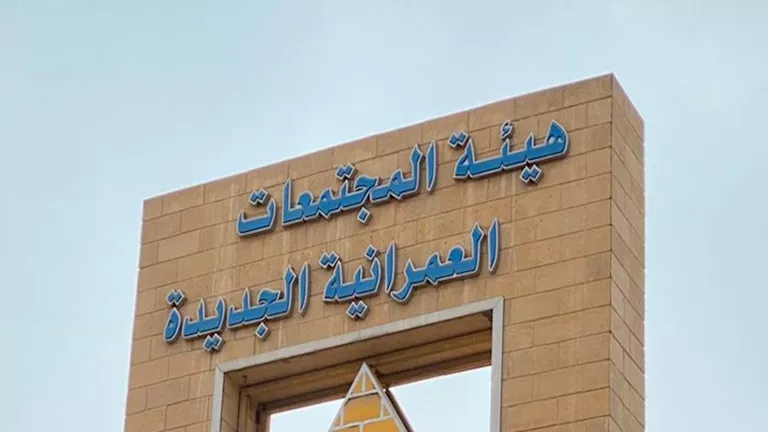 الإسكان تطرح 230 فرصة استثمارية بالمدن الجديدة عبر المنصات الرقمية للمصريين والأجانب